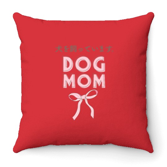 Dog Mom Coquette Pink Bow Throw Pillows