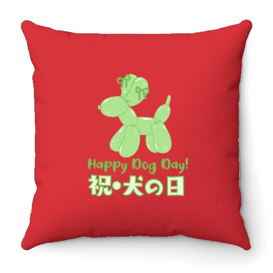 Dog Day Green Balloon Throw Pillows