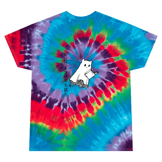 Japanese Ghost Cat Reads a Book Tie Dye T Shirts