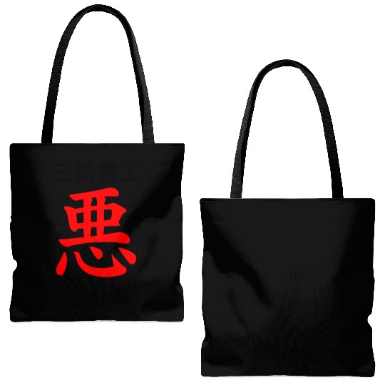 king tekken blue Tote Bags (AOP)
