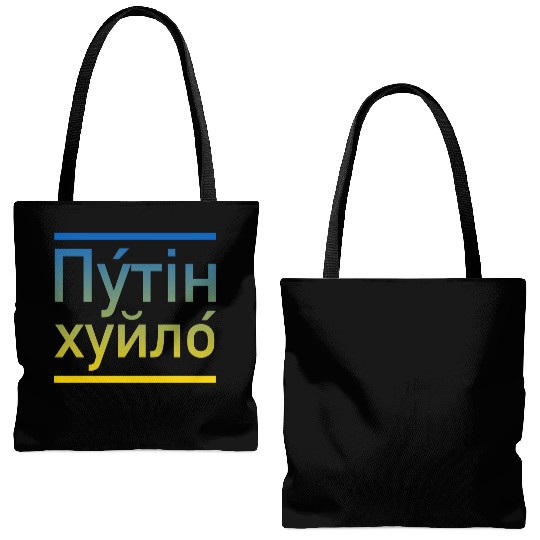 Putin khuylo ukraine colors Tote Bags (AOP)
