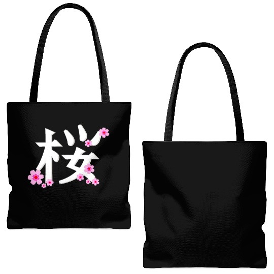 Cherry Blossom Flower Tote Bags (AOP)