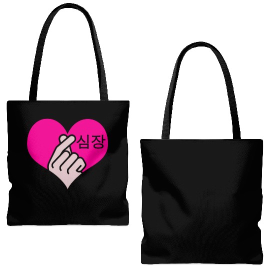K-Pop K-Drama Heart Hand Korean Pop Music Fan Tote Bags (AOP)
