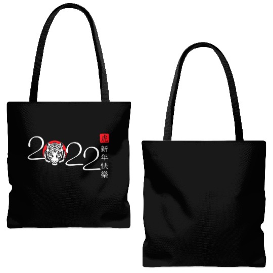 Chinese Year 2022 Clothes Tiger Tote Bags (AOP)