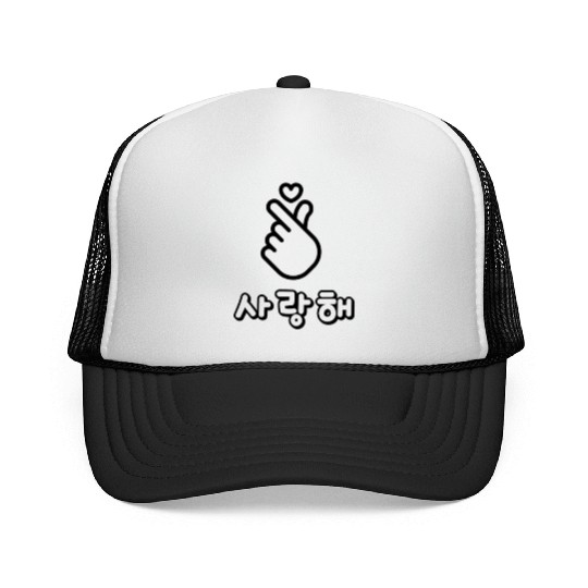 Cute Korean Finger Heart K-Pop Trucker Caps