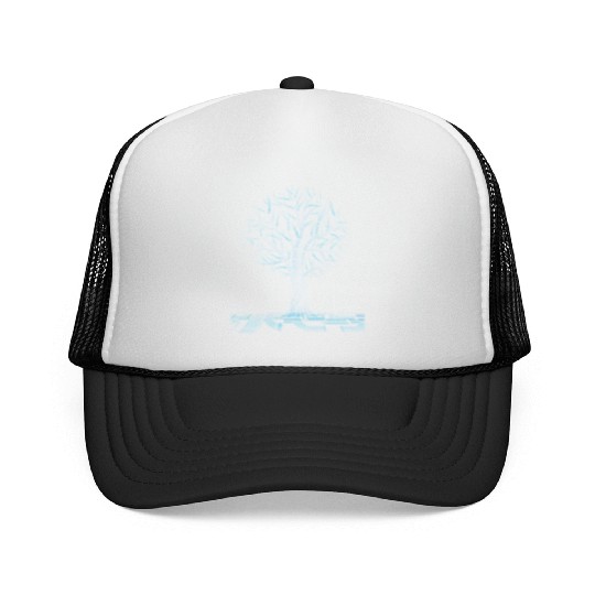 Cool Binary Tree Coding Computer Science Trucker Caps