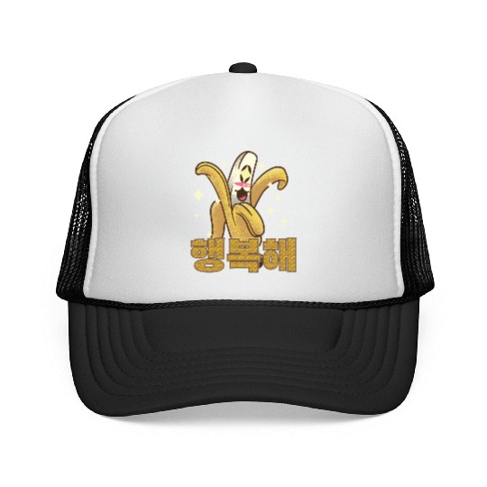Funny Banana Korean Hangul Heng-bok-hae Trucker Caps