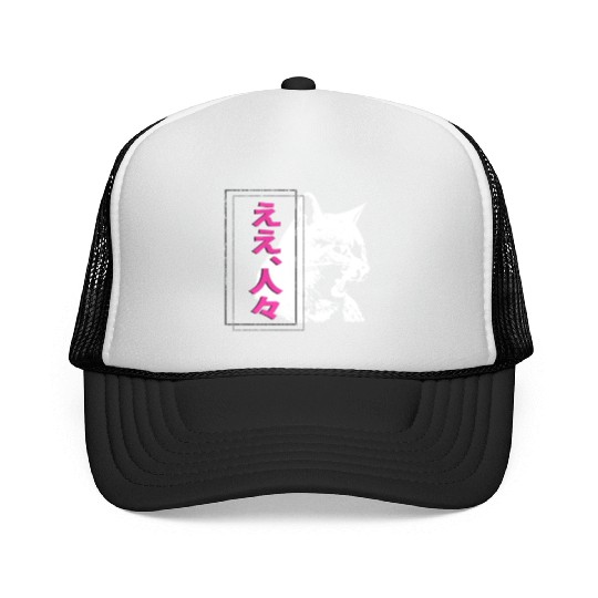 Hissing Cat Japanese Streetwear Anime Trucker Caps