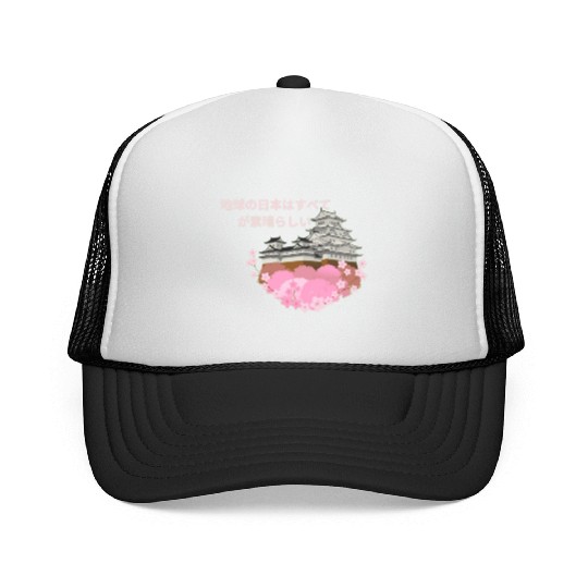 Japan design.It is all great in planet japan. Trucker Caps