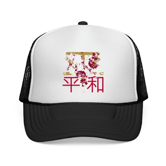 Japan Style Peace Kanji Trucker Caps