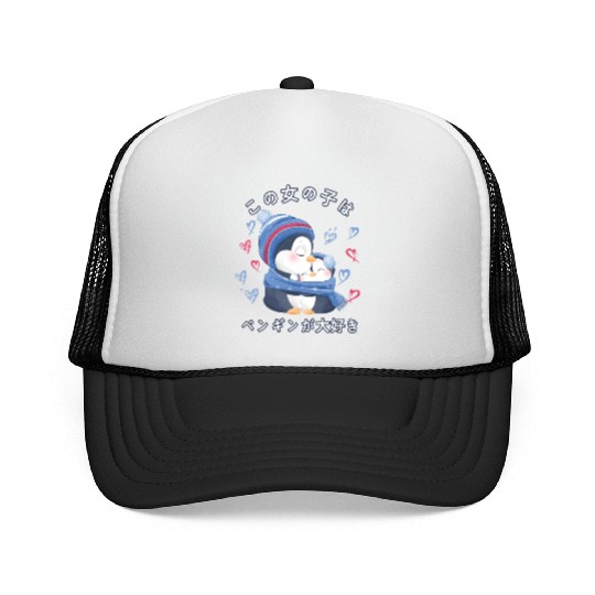 Penguin Love Mom Penguin Trucker Caps