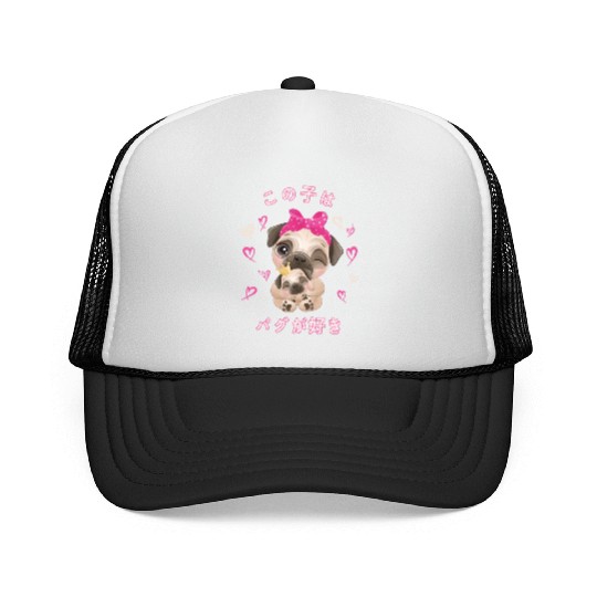 Pug Love Mom Pug And Baby Youth Trucker Caps
