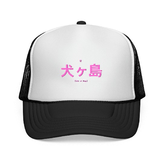 Isle of Dogs Pink Black Title Card retro vintage Trucker Caps