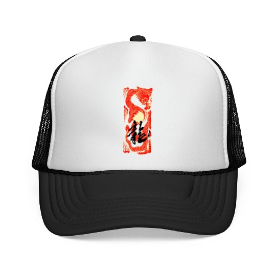 Japanese Dragon Sunset Tattoo Trucker Caps