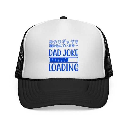 Dad Joke Loading Funny Blue Trucker Caps