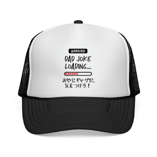 Dad Joke Loading Warning Trucker Caps