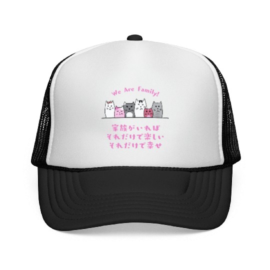 Cat Family Love Pink Trucker Caps