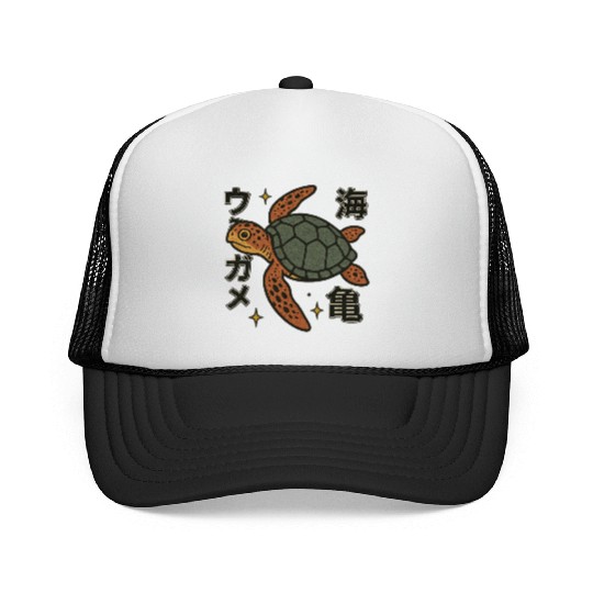 Sea Turtle Japanese Trucker Caps