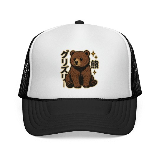 Kawaii Grizzly Japanese Trucker Caps