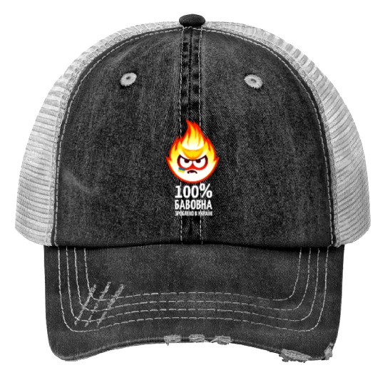 Ukrainian cotton meme, color, light text Trucker Hats
