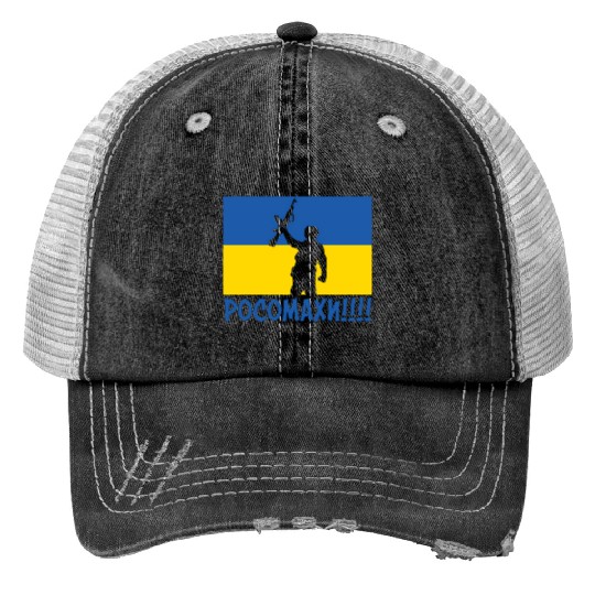 Ukraine Wolverines War National Stand Love Trucker Hats