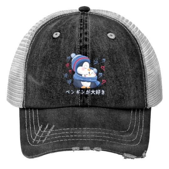 I Love Penguins Love Mom Penguin Trucker Hats