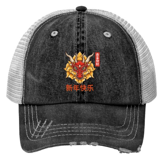 Chinese Dragon Trucker Hats