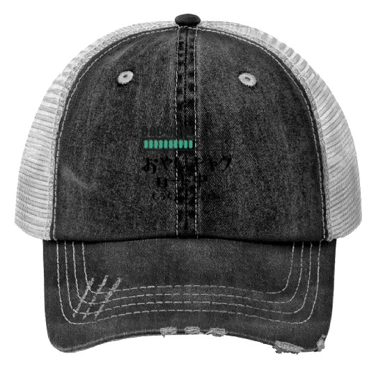 Dad Joke Loading Handwritten Trucker Hats