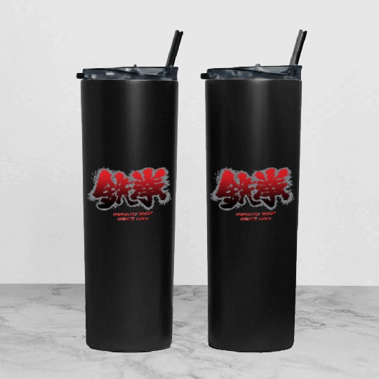Fists of Iron 1994 - tekken 鉄拳 Tumbler With Lid And Straw