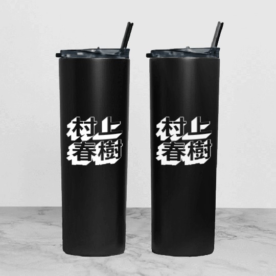 Haruki Murakami Japanese Tumbler With Lid And Straw