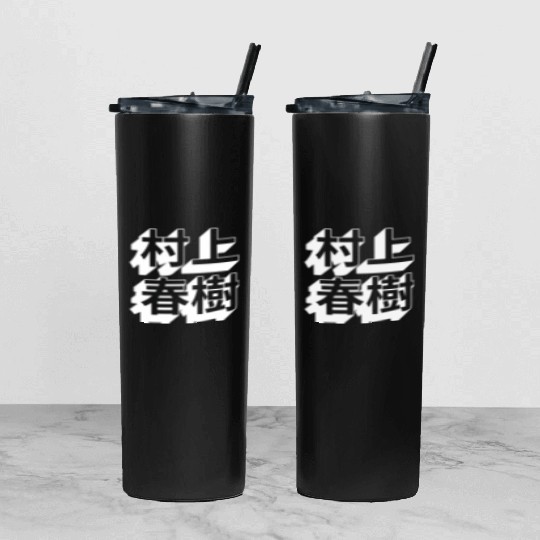 Haruki Murakami Japanese Tumbler With Lid And Straw