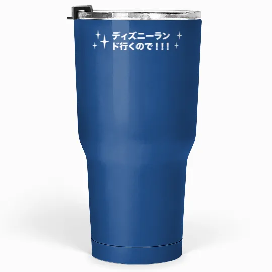 Happiest Place in Japan - Tokyo Disneyland - Tumblers 30 Oz