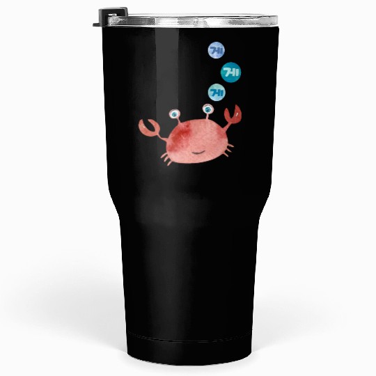 Korean Crab Tumblers 30 Oz