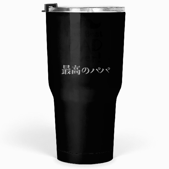 Cute Best Dad Beard Tumblers 30 Oz