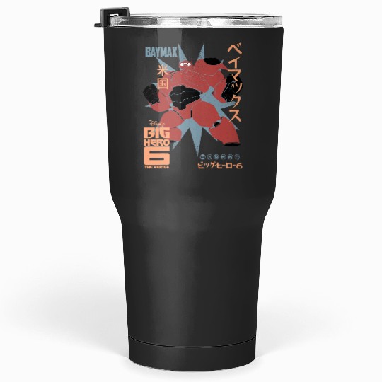 Disney Big Hero 6 TV Series Baymax Graphic Tumblers 30 oz