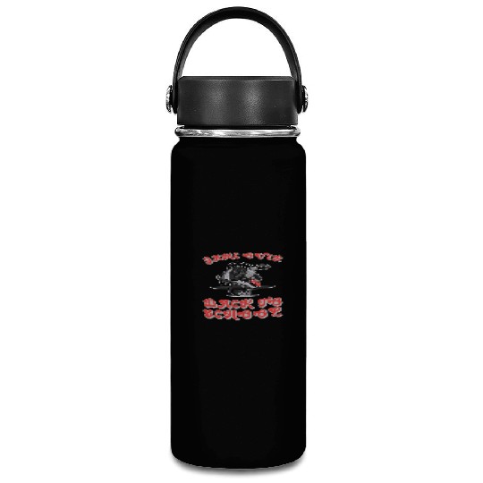 Game Over Back To School Vacuum Flask