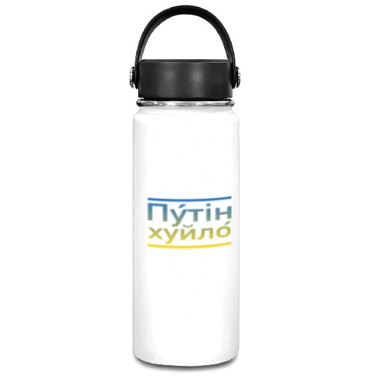 Putin khuylo ukraine colors Vacuum Flask
