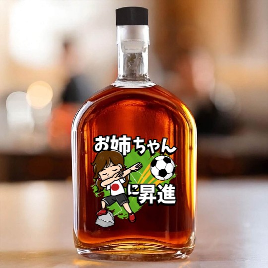 Promoted To Big Sister Soccer Player Japanese Flag Whiskey Bottles