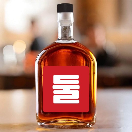 Korean Number 2 Two 둘 【Dul】 Hangul Whiskey Bottles