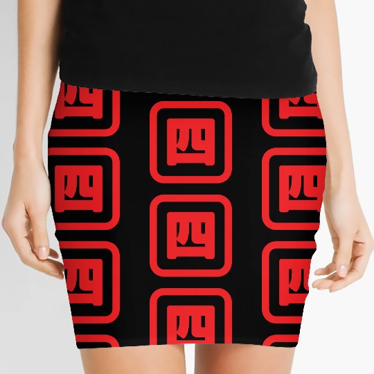 Japanese Number Four 四 【Yon】 Kanji Women's Mini Skirts