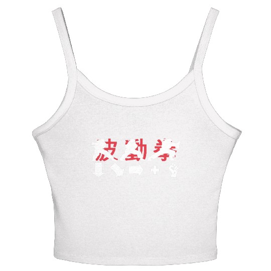 Hadouken Ryu Street Fighter 1 Women's Spaghetti Strap Tank Top