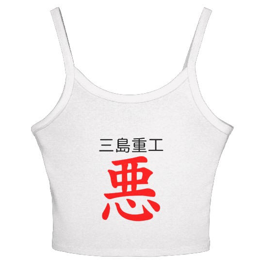 king tekken blue Women's Spaghetti Strap Tank Top