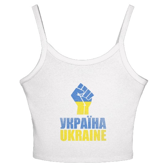 Free Ukraine Stand With Ukraine Support Women's Spaghetti Strap Tank Top
