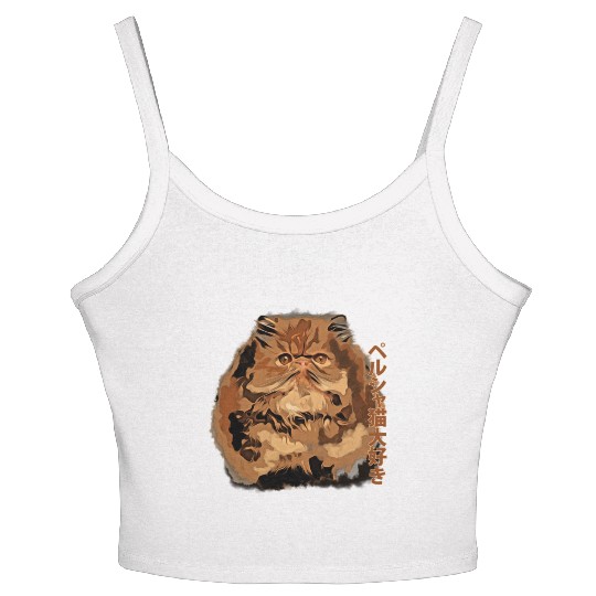 I Love persian cat Women's Spaghetti Strap Tank Top