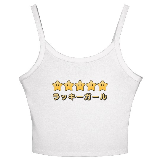Lucky Girl Energy - Japanese Video Game Stars Women's Spaghetti Strap Tank Top