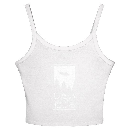 I Want To Believe Japanese Ufo Alien Her Women's Spaghetti Strap Tank Top