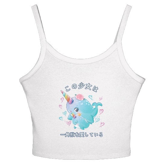 Narwhal Love Mom Narwal Women's Spaghetti Strap Tank Top