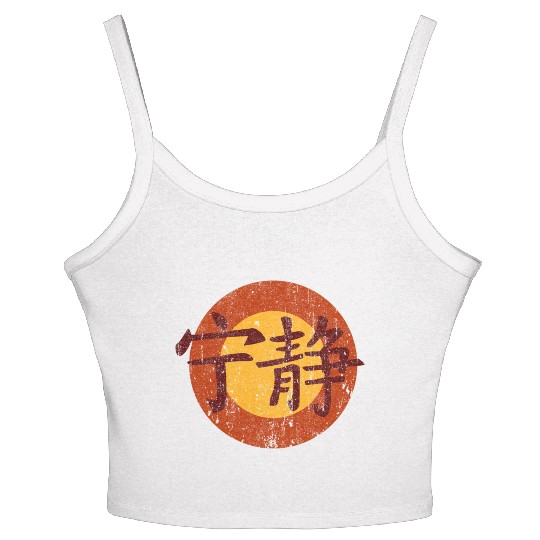 Serenity Symbol - Firefly Women's Spaghetti Strap Tank Top