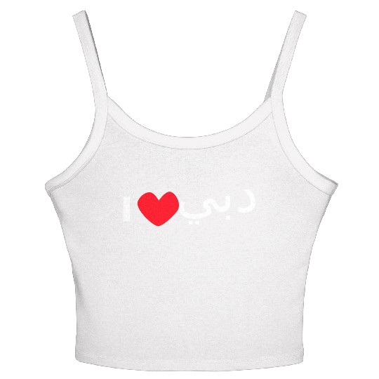 i love dubai Women's Spaghetti Strap Tank Top