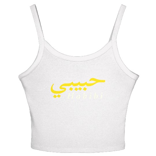 Habibi (My love in both Arabic and English) Women's Spaghetti Strap Tank Top